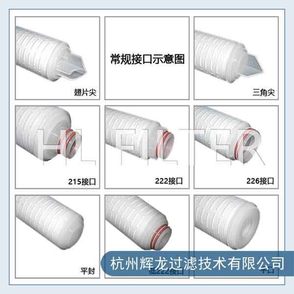 聚丙烯折疊濾芯可以過濾哪些酸堿物質(zhì)？
